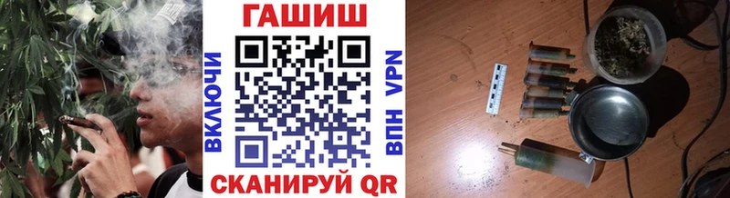 Купить закладку Канабис  APVP  КОКАИН  ГАШИШ  Амфетамин  Меф мяу мяу  Пыталово