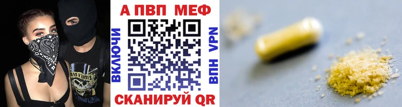 Купить где  Пыталово  Alpha-PVP кристаллы 