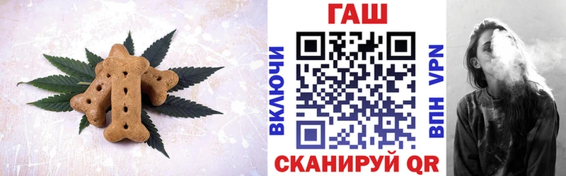 Купить  Пыталово  Cannafood конопля 
