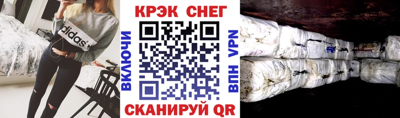 Купить  Пыталово  КОКАИН Боливия 