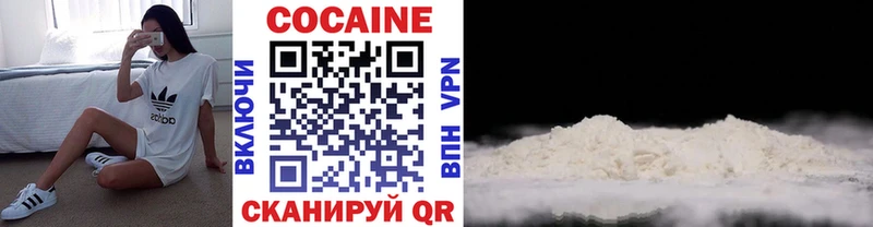 COCAIN FishScale Пыталово