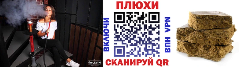 ГАШ AMNESIA HAZE  Купить  Пыталово 