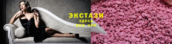 MDMA Premium VHQ Богородицк