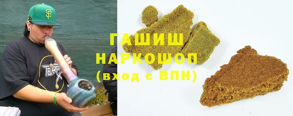 MDMA Premium VHQ Богородицк