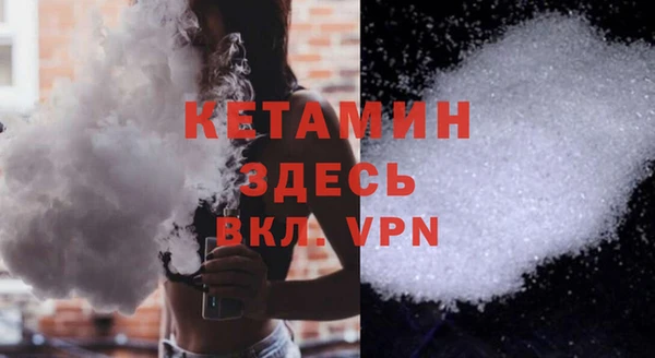 MDMA Premium VHQ Богородицк