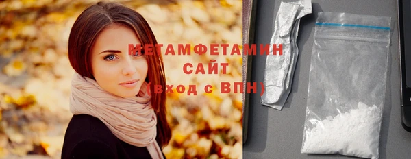 MDMA Premium VHQ Богородицк
