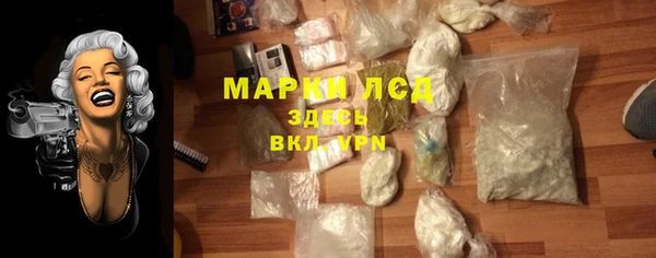 MDMA Premium VHQ Богородицк