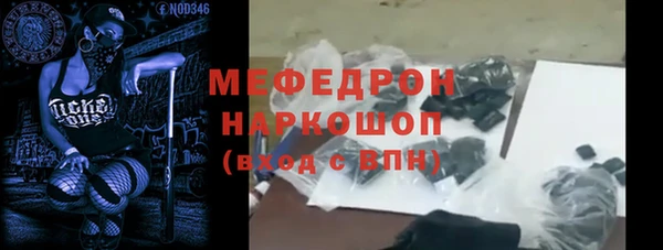 mix Богородск