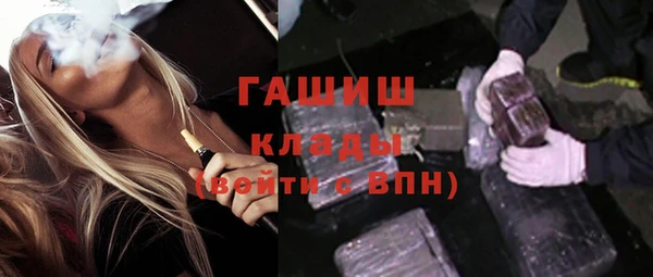 MDMA Premium VHQ Богородицк
