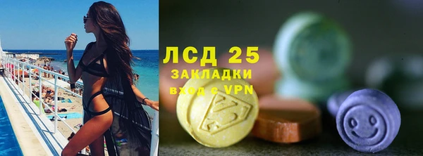 MDMA Premium VHQ Богородицк