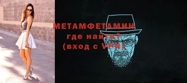 MDMA Premium VHQ Богородицк