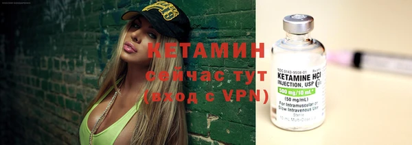 MDMA Premium VHQ Богородицк