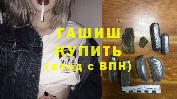 MDMA Premium VHQ Богородицк