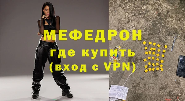 mix Богородск