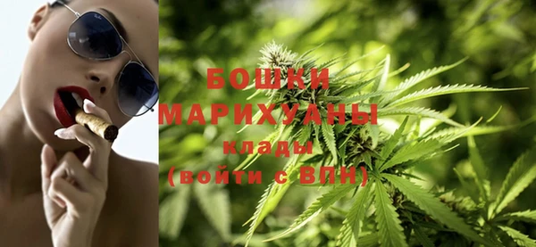 MDMA Premium VHQ Богородицк