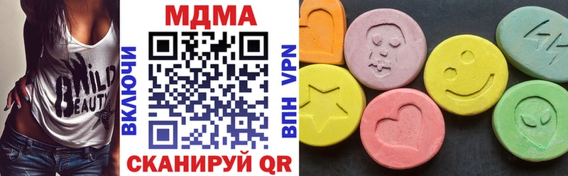 MDMA Molly  Купить закладки  Пыталово 