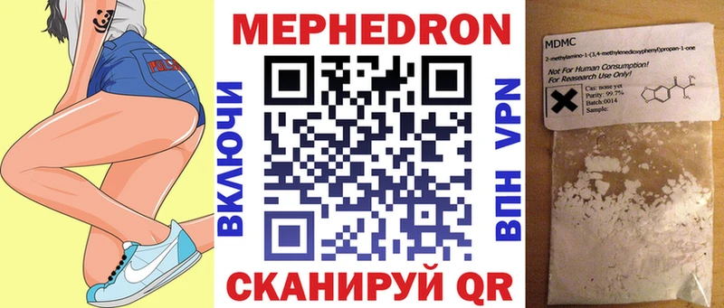 Купить где  Пыталово  Мефедрон мяу мяу 