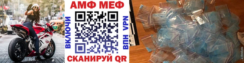 Купить  Пыталово  Первитин Декстрометамфетамин 99.9% 