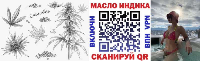 Дистиллят ТГК вейп с тгк  Купить где  Пыталово 